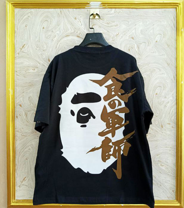 Streetwear Oversized Tee | Ape Graphic Inspired | Premium Cotton | BP-164
